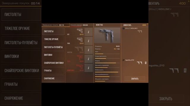 Что лучше Роблокс или Стандофф 2? смотреть онлайн