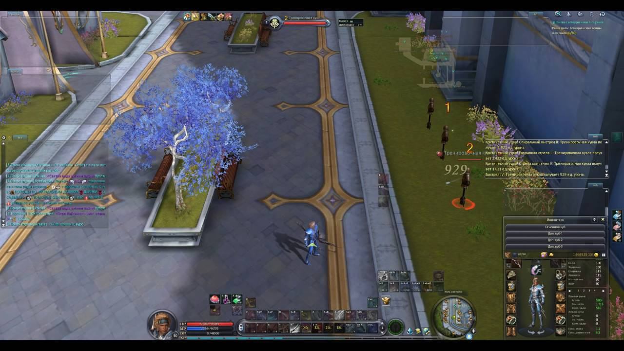 Даблшот луком | Aion Legend смотреть онлайн