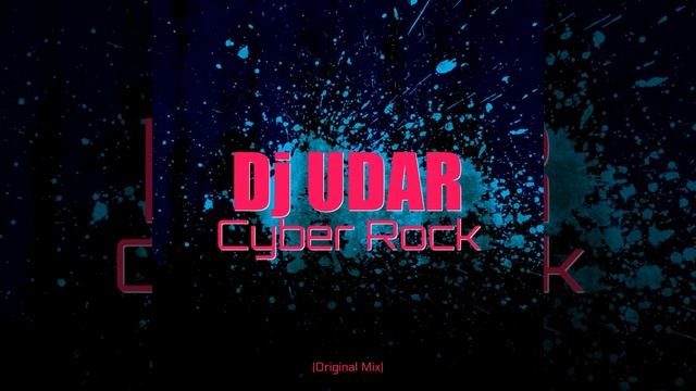 Cyber Rock
