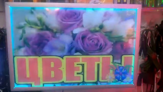 Двухсторонняя световая вывеска. Цветная подсветка. смотреть онлайн