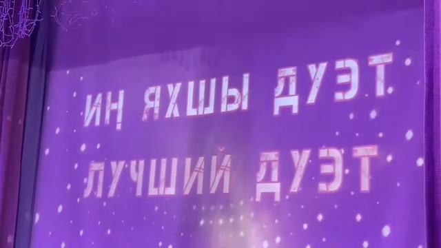 Закрытие сезона "Язгы мон" смотреть онлайн