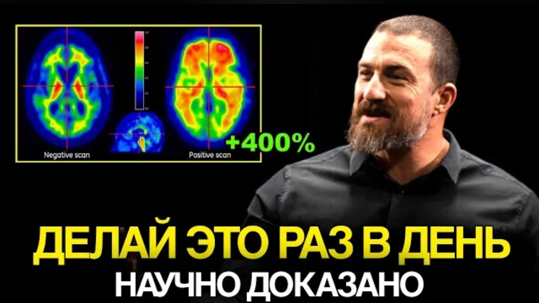 НЕЙРОУЧЕНЫЙ_ Через 7 Дней Ты Увидишь НЕВЕРОЯТНЫЕ РЕЗУЛЬТАТЫ.mp4 смотреть онлайн