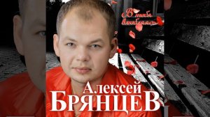 Как же мне с тобою повезло (feat. Елена Касьянова)