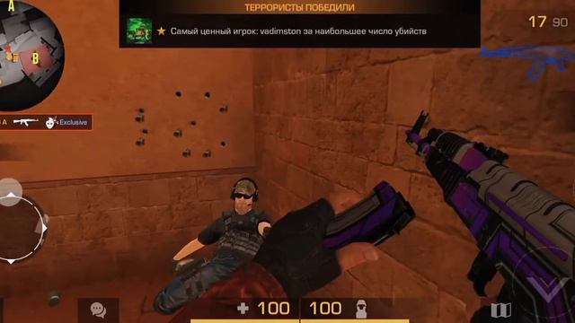 Мувик под музыку - Прошу внимания//Standoff 2// смотреть онлайн