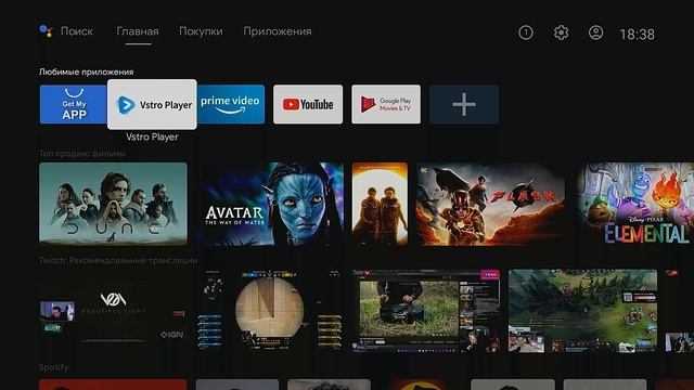 ANDROID TV BOX MECOOL KM7 SE ОБНОВИЛ ИНТЕРФЕЙС смотреть онлайн