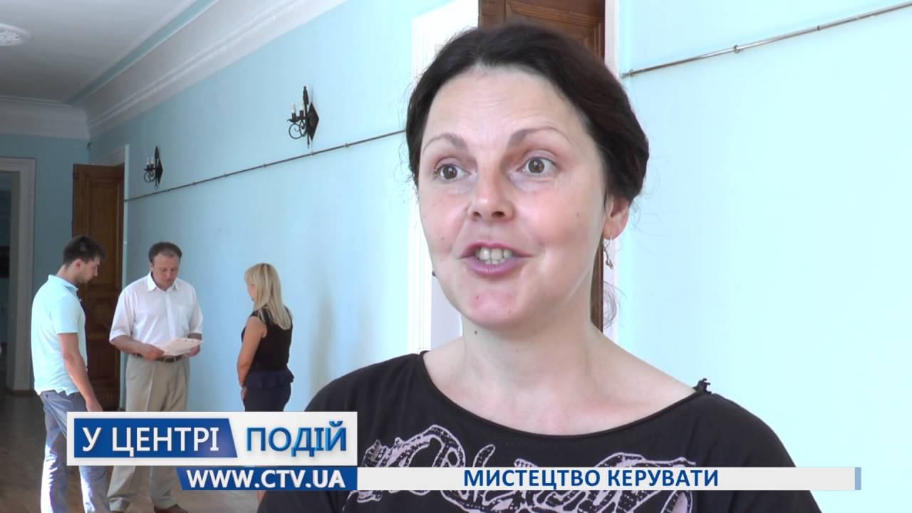 Мистецтво керувати смотреть онлайн