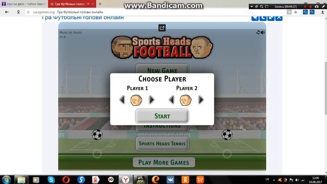 ГРАЄМ ІГРИ НА ДВОХ смотреть онлайн