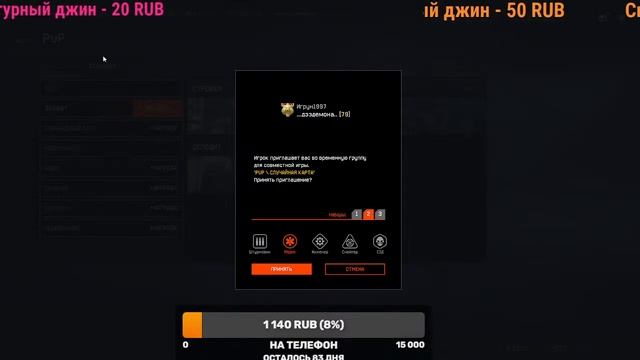 Warface смотреть онлайн