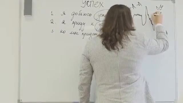 Три фразы про успех Слова формируют путь смотреть онлайн