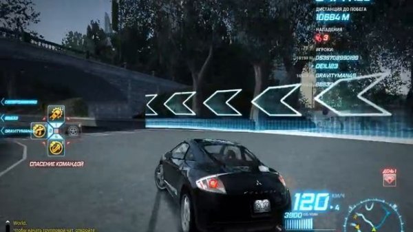 Need For Speed World#4
