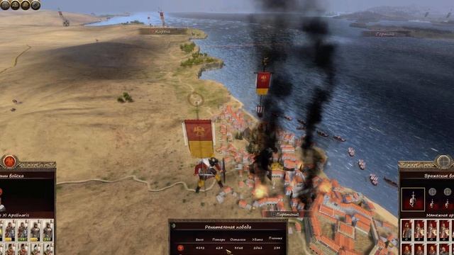 Total War: Rome 2. PUR. Аврелиан. Легенда.#33 смотреть онлайн
