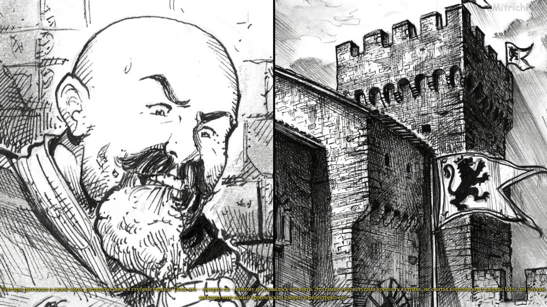 Цитадель Лонгарма - Возвращение Волка ⯇Военная Кампания⯈ Stronghold 3 #14 смотреть онлайн