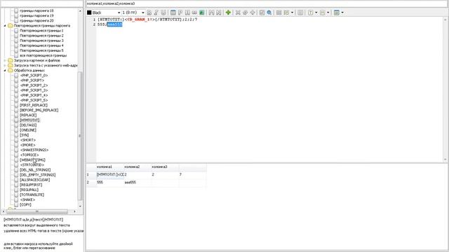 Content Downloader 7.33 смотреть онлайн