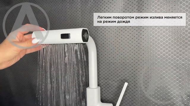 Смеситель для кухонной мойки MAGNUS 8262 смотреть онлайн