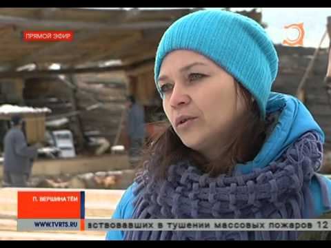 Правительство РХ продолжает работу по созданию в В. Тёи территории опережающего развития смотреть онлайн