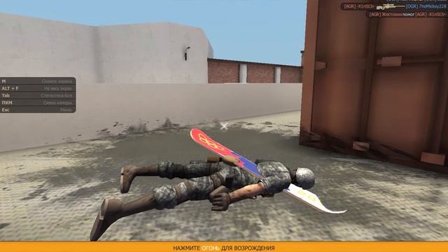 Контра сити. ВККС-4: OGR Vs AGR. 3 игра