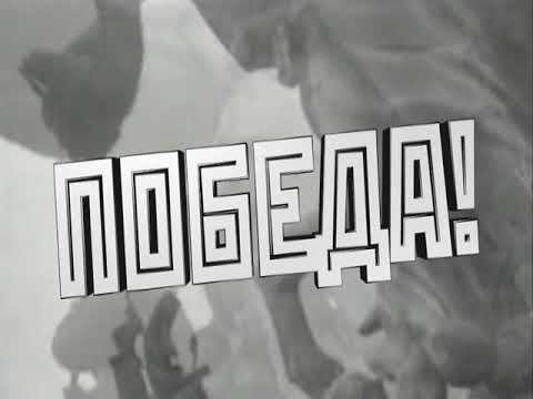 Флаг победы чб