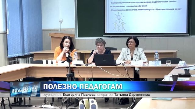 Новости. Итоги дня 25.04.2024 смотреть онлайн