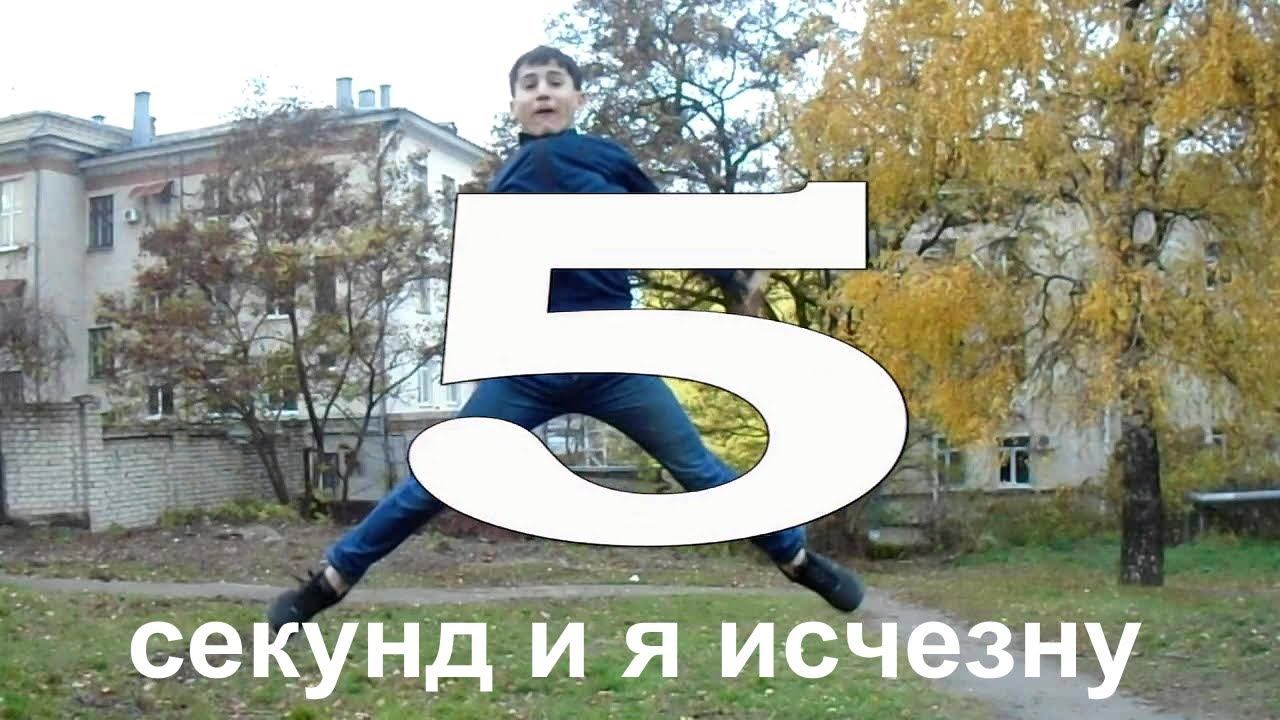 Я ИСЧЕЗ ПРОЩАЙ Всё ТВ смотреть онлайн