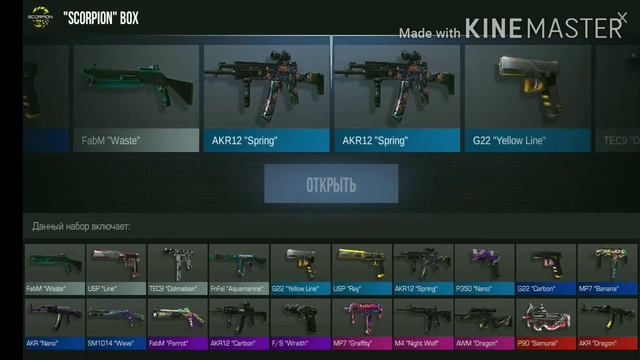 Открытие 33 боксов в standoff 2 смотреть онлайн