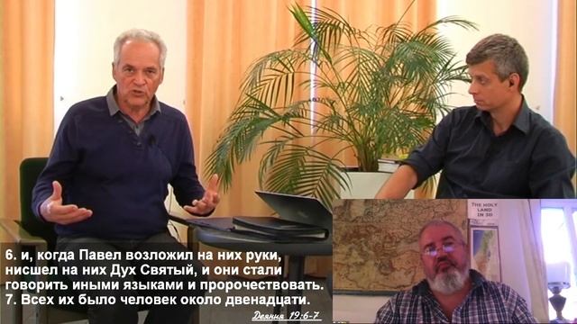 2020.07.15 Послание к Римлянам, 3 глава, 3 часть (продолжение) смотреть онлайн