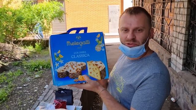 Посылка из Италии Парфюм супер смотреть онлайн