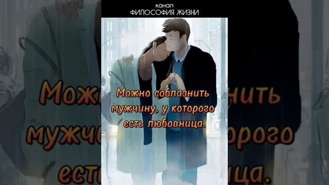 ПО-НАСТОЯЩЕМУ ЛЮБЯЩИЕ - НЕ ИЗМЕНЯЮТ. смотреть онлайн