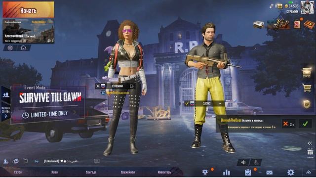 ПУБГ МОБАЙЛ| PUBG MOBILE ➤ СТРИМ ➤ КАСТОМКИ (В субботу 9:30 по Мск) смотреть онлайн