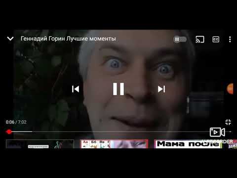 Лутшые моменты гены. смотреть онлайн