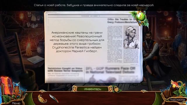 На закате: Предания славян Часть 1 смотреть онлайн