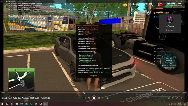 карл сливочный слив