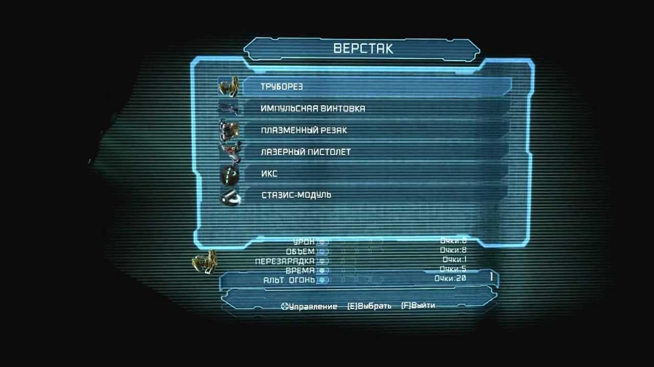 Dead Space 2 Прохождение часть 6 смотреть онлайн