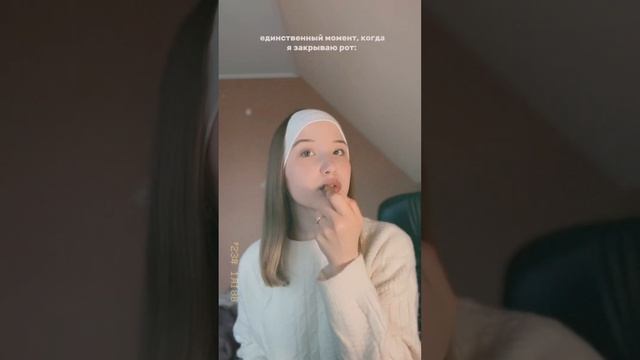 еще когда сплю и ем, но это не точно 😂 #глюкоза #fypシ #fyr #тренды #life #музыка #like #beautiful смотреть онлайн