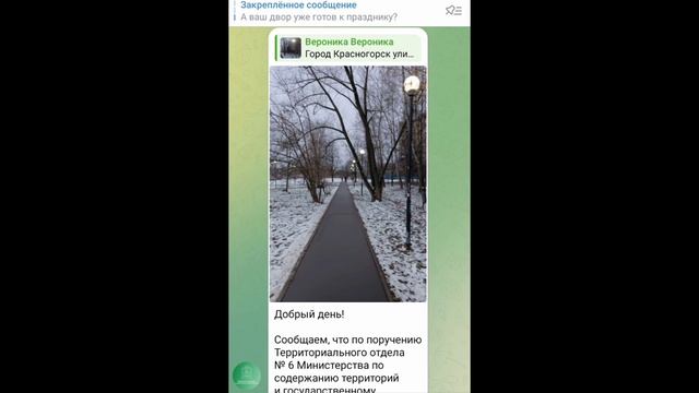 Некомпетентность сотрудников из администрации города Красногорска или просто ложь? смотреть онлайн