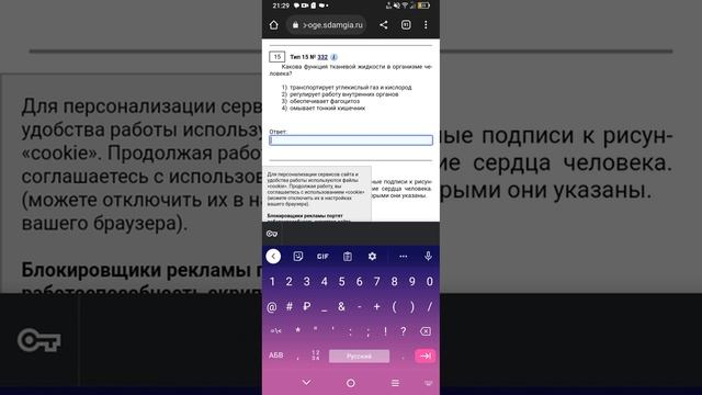 РЕШАЕМ ОГЭ ПО БИОЛОГИИ 2023 смотреть онлайн
