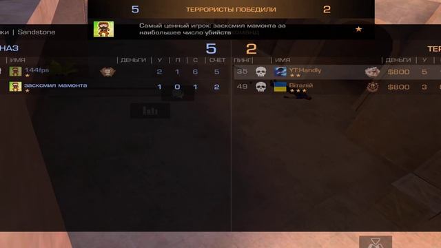 Демка в напах с бронзы до легенды. 1 демка с голосом. 3 часть смотреть онлайн