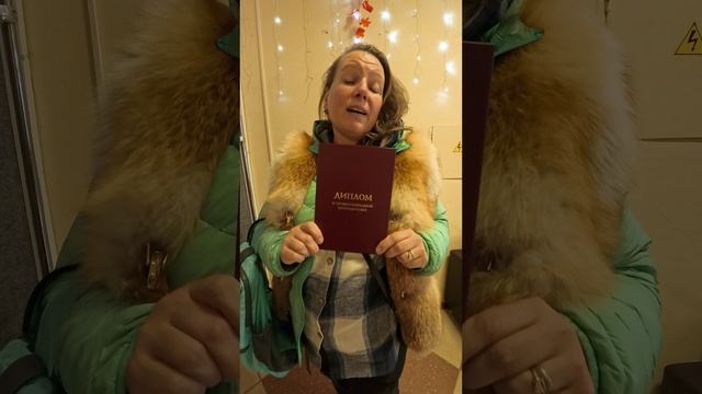 Отзыв об обучении в ИСО смотреть онлайн