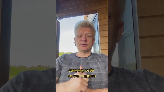 Ты кто? Раб или труженик? смотреть онлайн