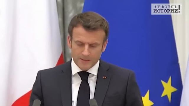 Лучше бы он Путину звонил! Как Макрона побрили в США! смотреть онлайн