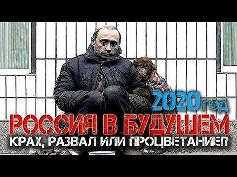 Заключение о "ПРОГРАММЕ комплексного разрешения глобальных проблем цивилизации" смотреть онлайн
