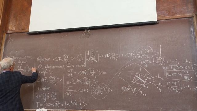 Механика лекция 2 часть 2 поток 2 весна смотреть онлайн