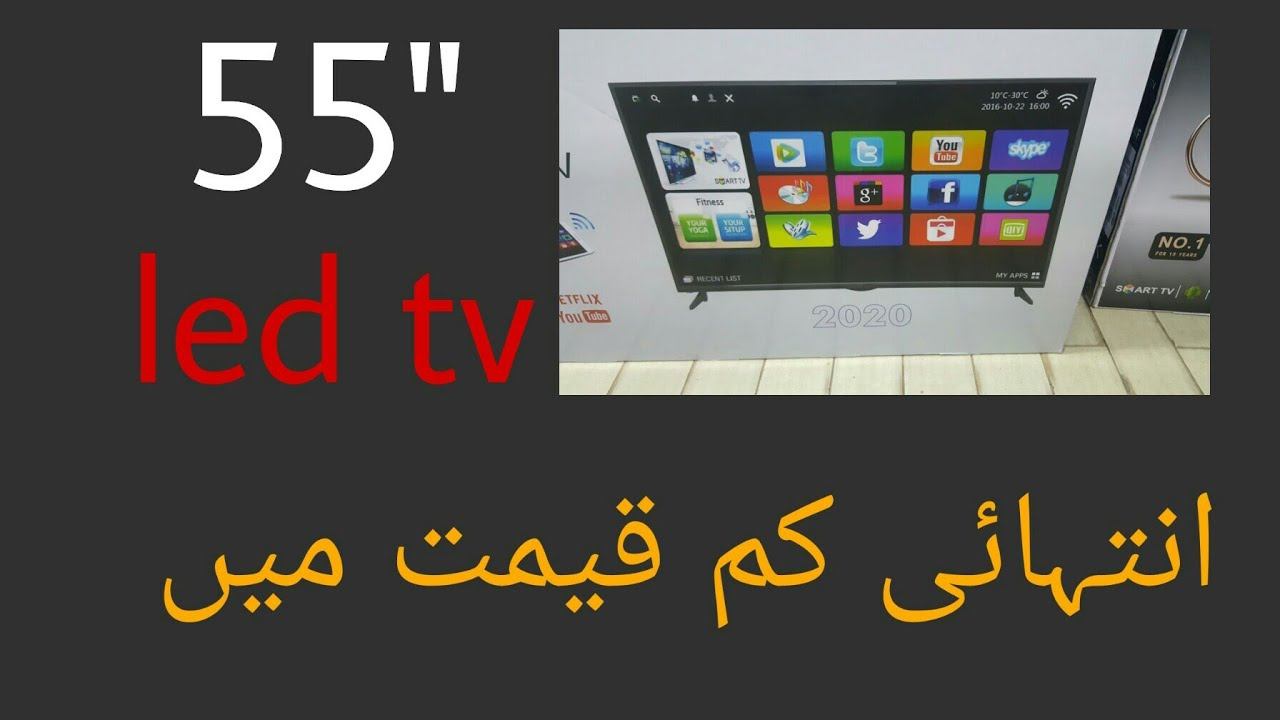 New Model LED TV in Ti Low Price Jackson Market смотреть онлайн