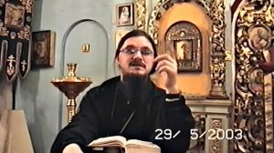 28/33// Ин.17.1-26. [+о.Д.Сысоев]