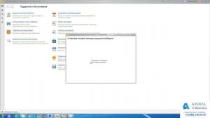 1C:Документооборот 2.1. Урок 16. Установка типовой методики документооборота. За 5 минут.