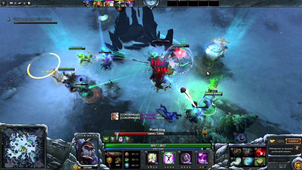 Dota 2 Wraith Night! (Ночь призраков) Вич доктор исцеляет кинга))) смотреть онлайн