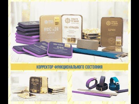 Базовая Синяя Серия КФС № 5 "Реабилитационный" смотреть онлайн