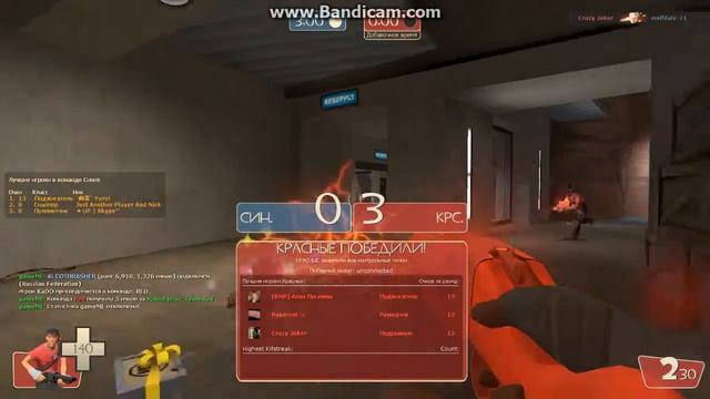team fortress 2- как я играю 2 часть смотреть онлайн