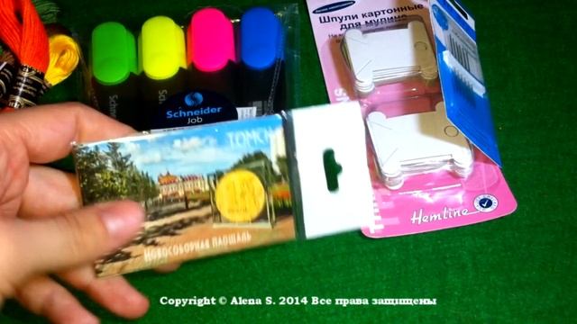 Посылка от Nata D'Art смотреть онлайн