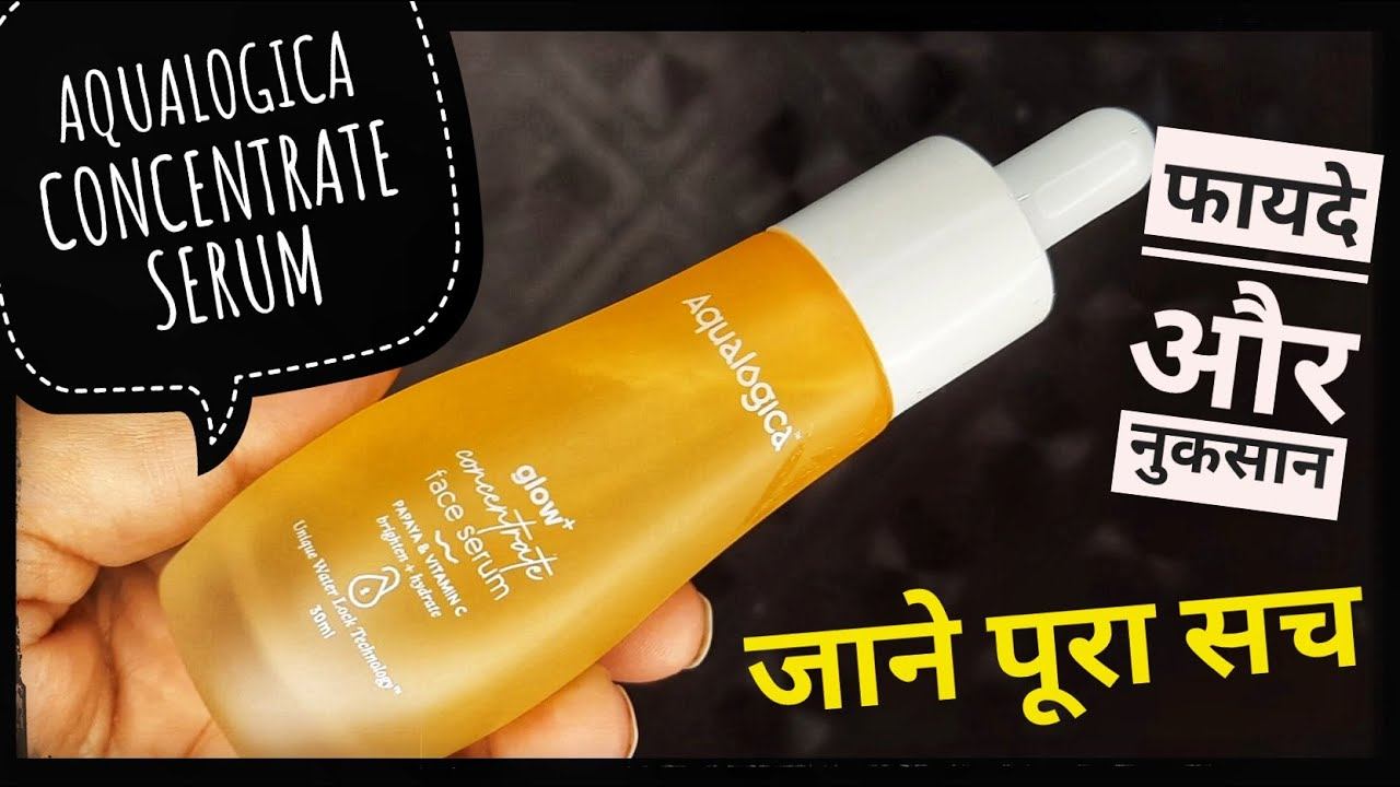 Aqualogic Glow Concentrate Face Serum With Papaya & Vitamin C | फायदे और नुकसान | Shruti Mishra смотреть онлайн