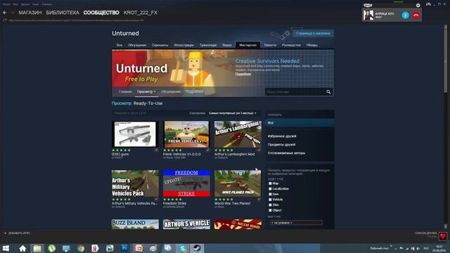 Как установить моды на Unturned смотреть онлайн